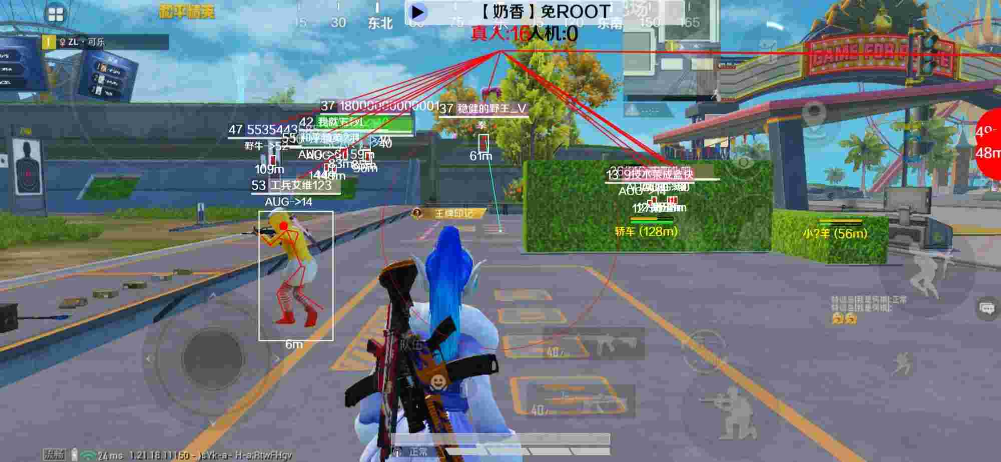 和平精英辅助《布丁》改名《奶香》依旧稳定中 - 和平精英的外挂介绍辅助预览图